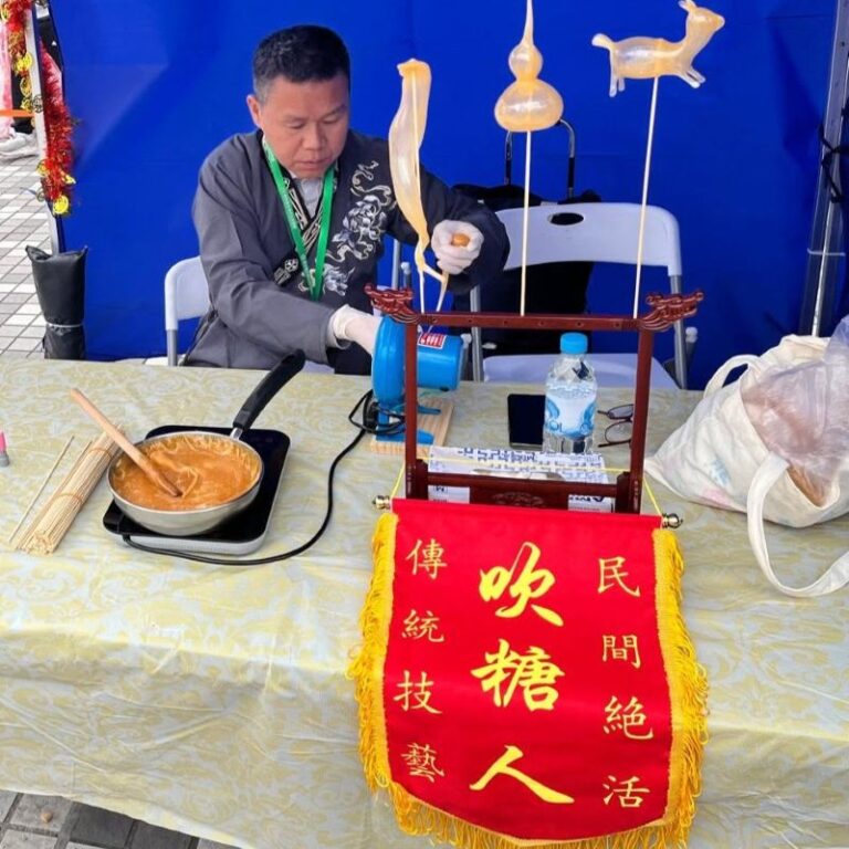 吹糖攤位