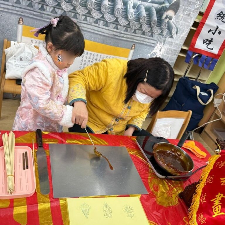 基督教香港信義會天恩幼兒學校 糖畫攤位