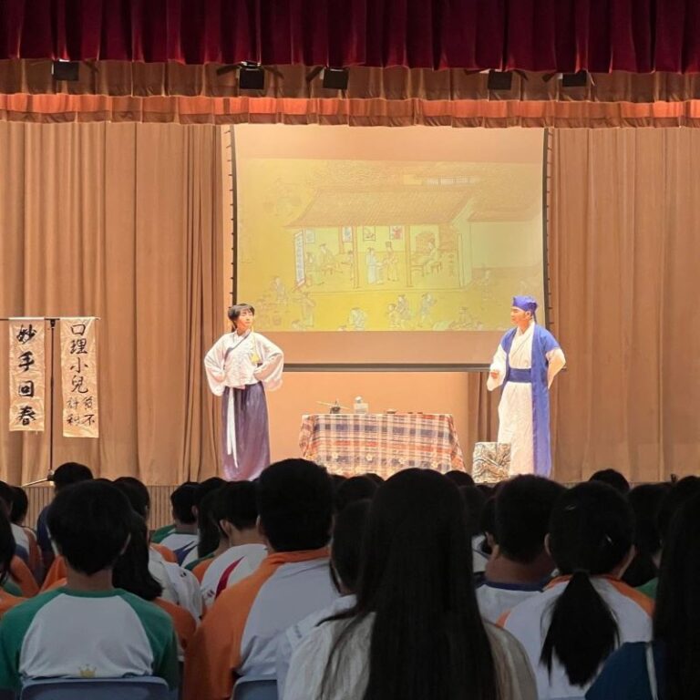寧波第二中學 清明上河圖話劇
