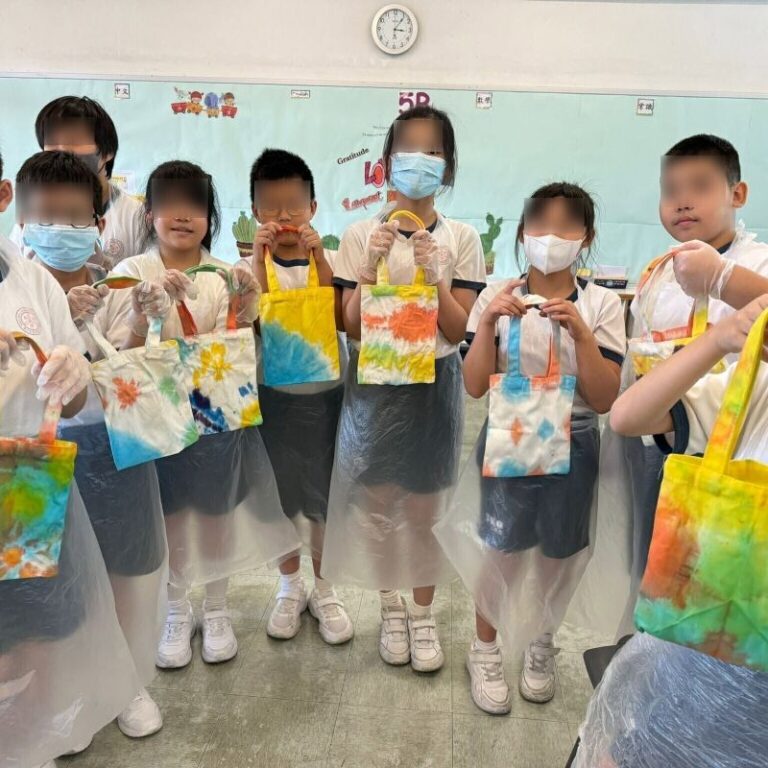 將軍澳官立小學 扎染工作坊
