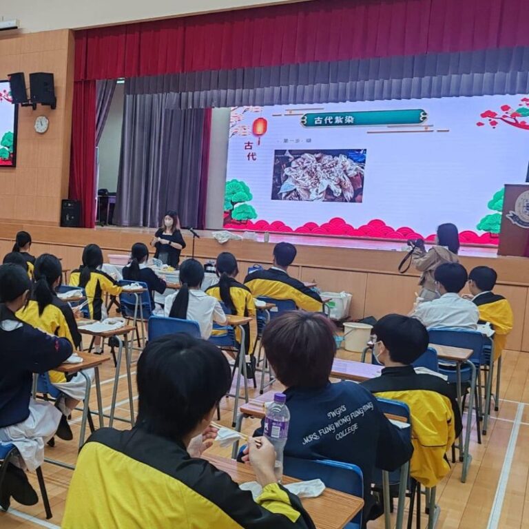 東華三院馮黃鳳亭中學 扎染工作坊