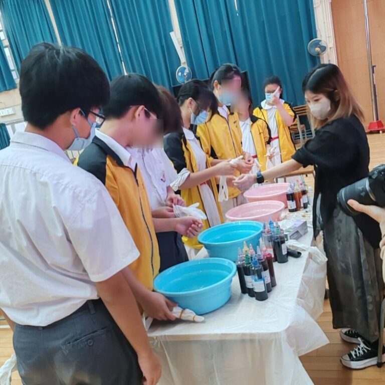扎染工作坊