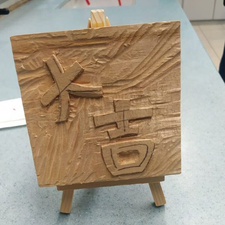 木雕工作坊