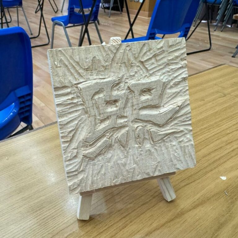 木雕工作坊