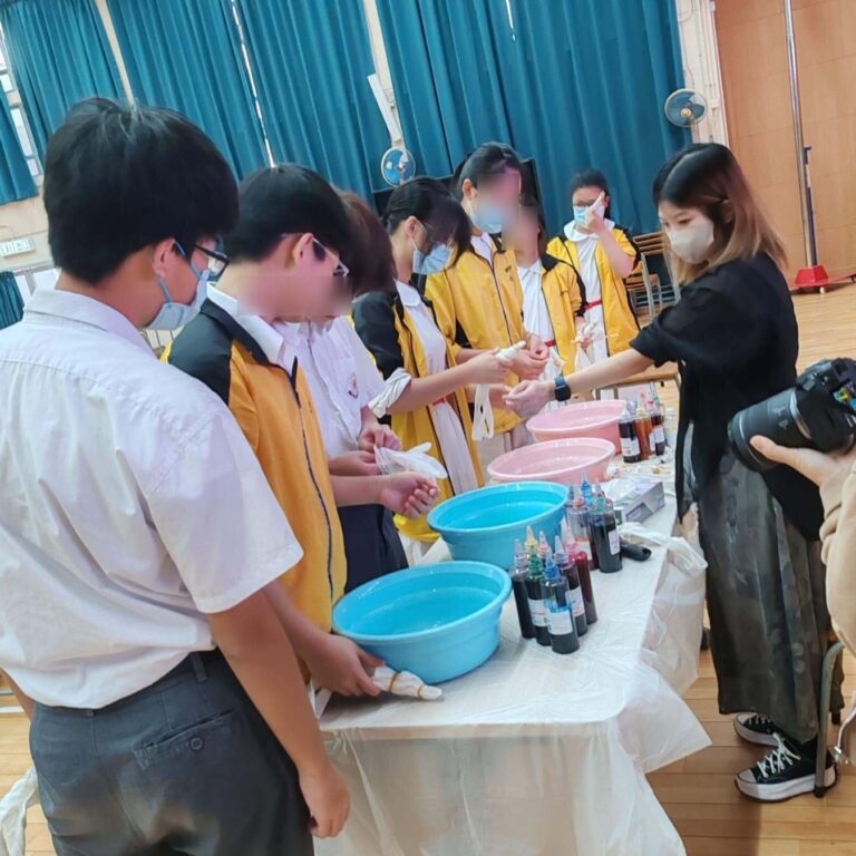 東華三院馮黃鳳亭中學 扎染工作坊
