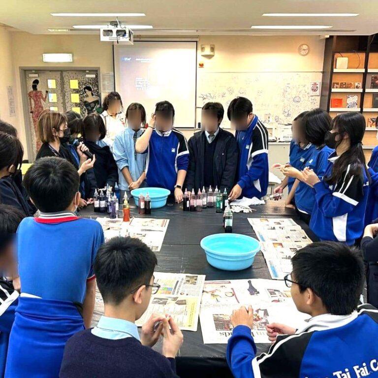 林大輝中學 扎染工作坊
