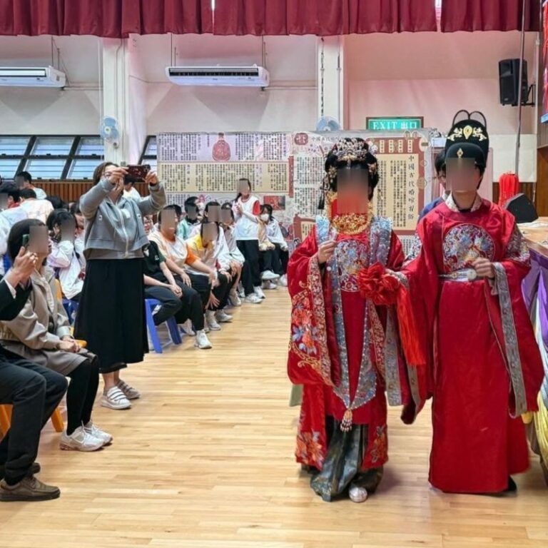 港澳信義會慕德中學 古代婚禮