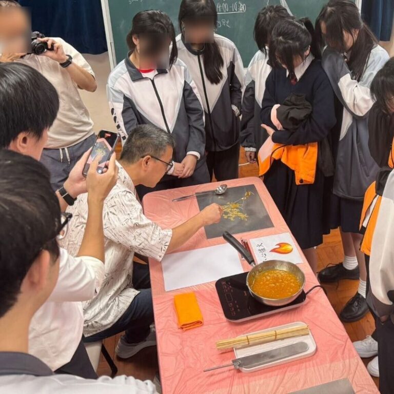 潮州會館中學 糖畫工作坊