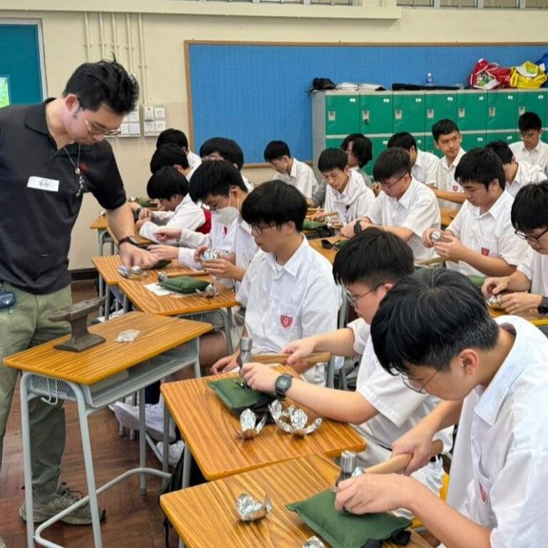 皇仁書院 鐵藝工作坊