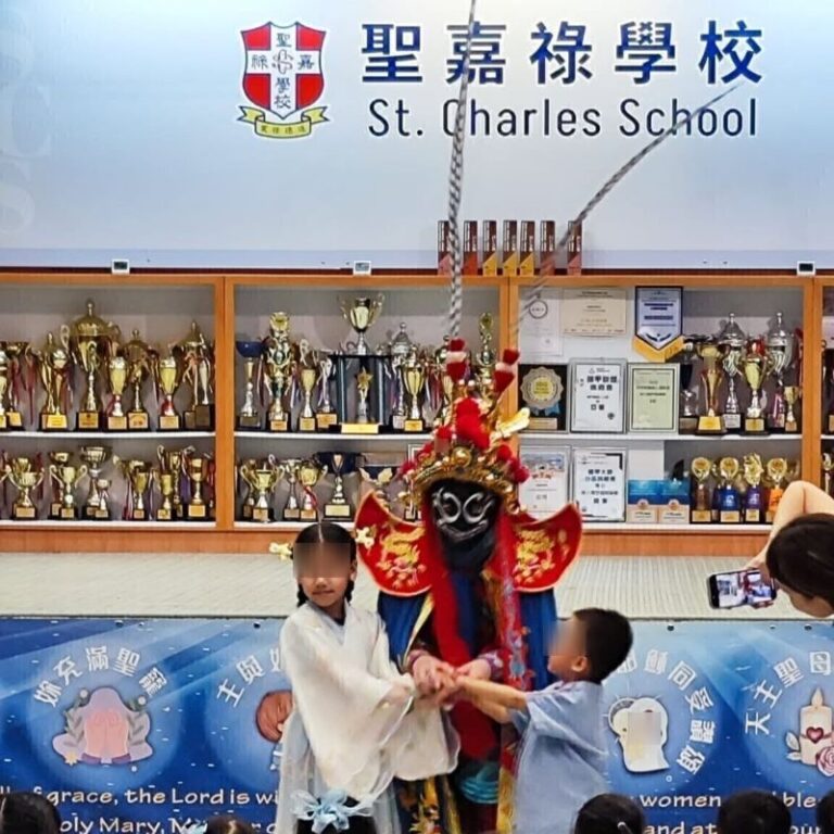 聖嘉錄學校 變臉表演