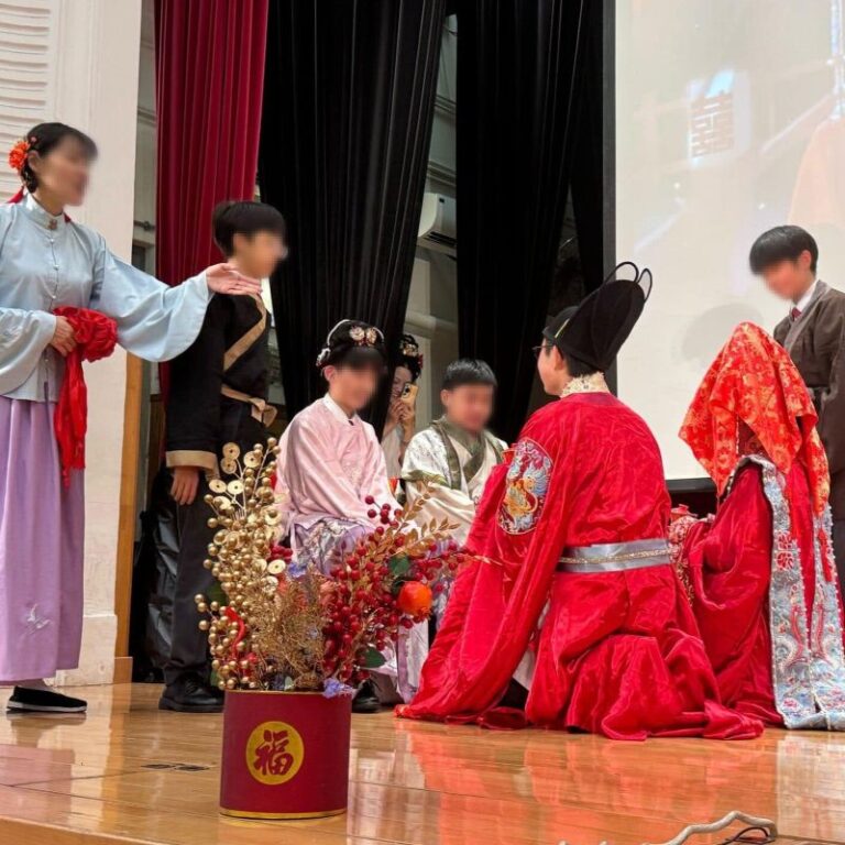 英皇書院 古代婚嫁