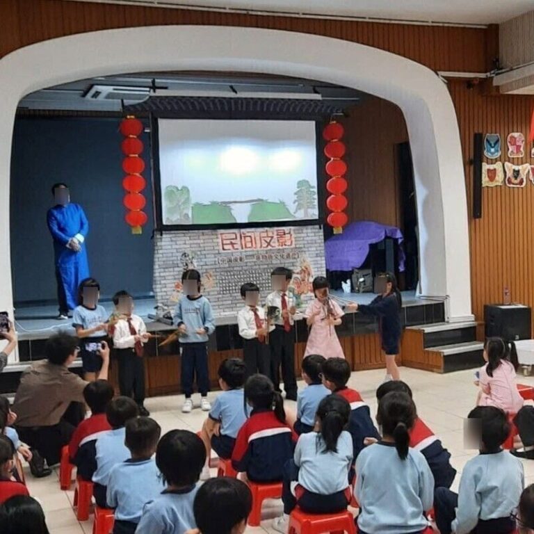 英皇書院同學會小學 皮影戲