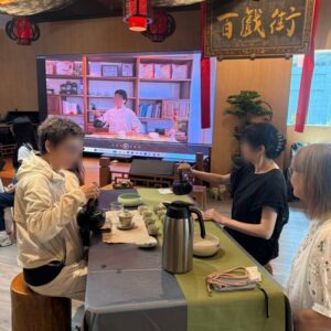 茶道
