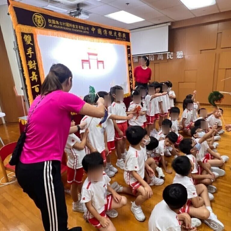 藍田靈糧幼稚園 皮影戲