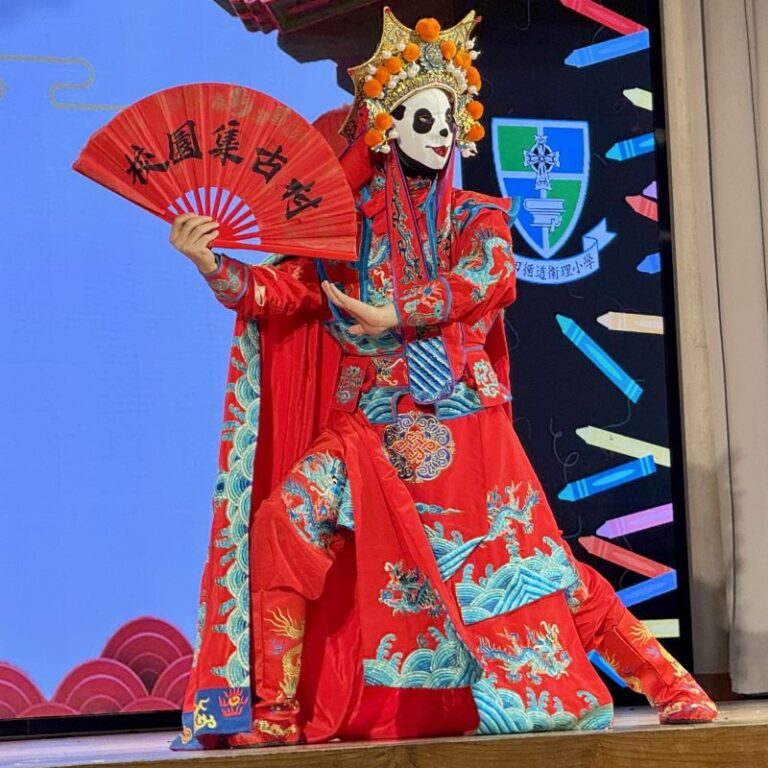 變臉表演