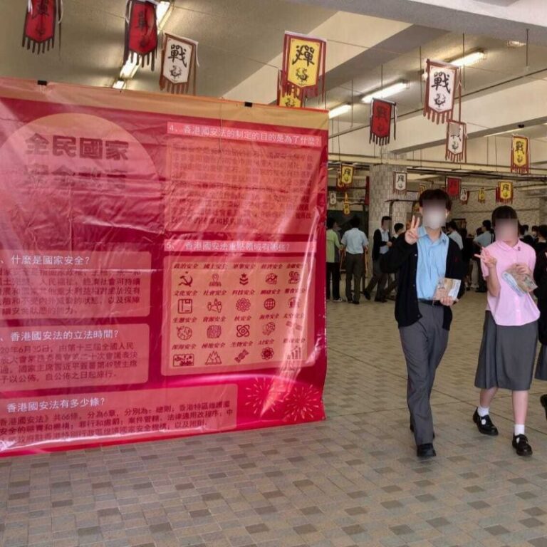 國安有關資料展示架