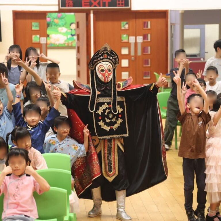 基督教香港信義會馬鞍山信義學校 變臉
