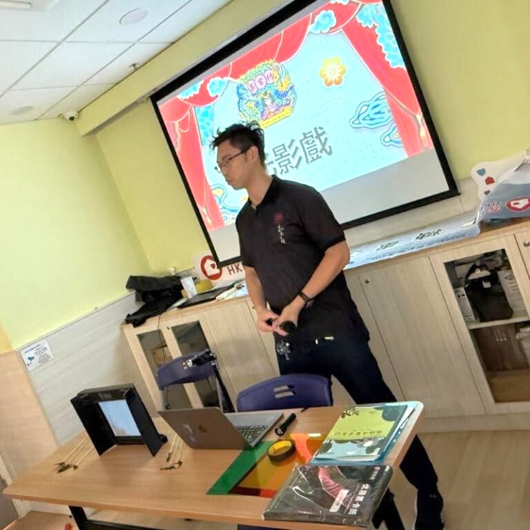 打鼓嶺嶺英公立學校 光影戲表演 大鬧天宮