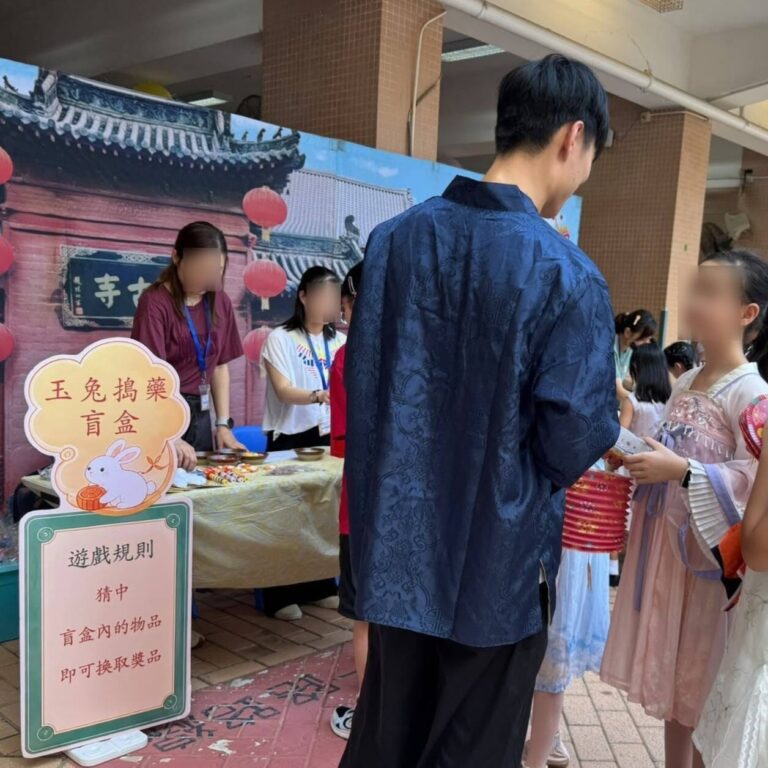 攤位 玉兔搗藥盲盒