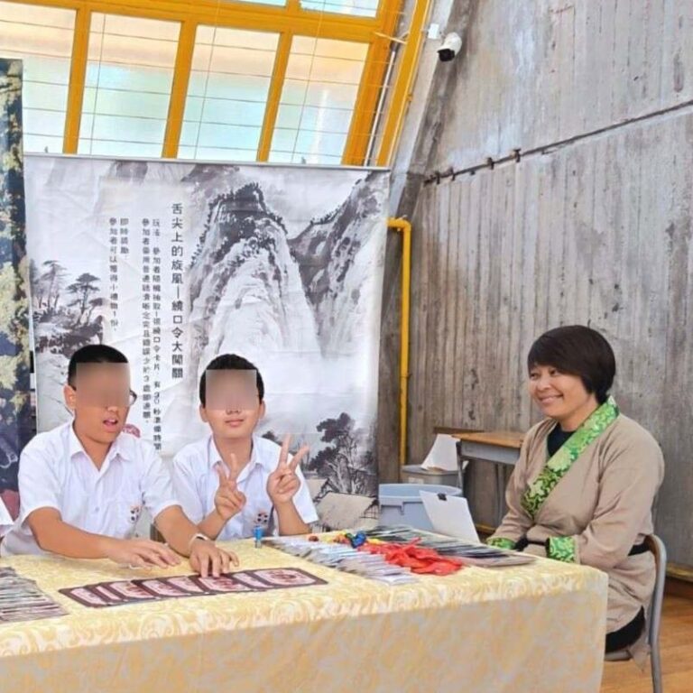 普通話攤位遊戲