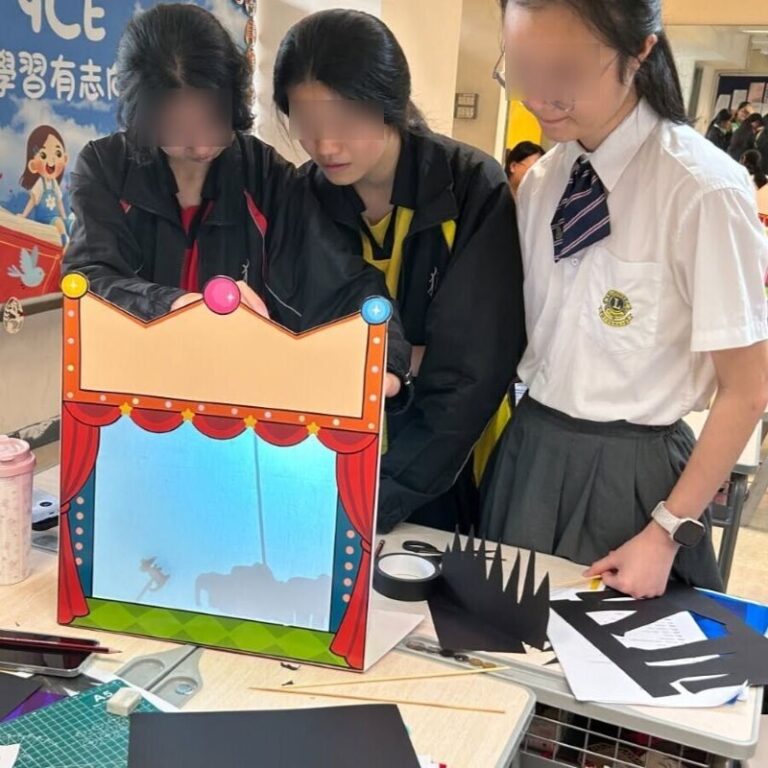 獅子會蔣翠琼中學 光影戲工作坊