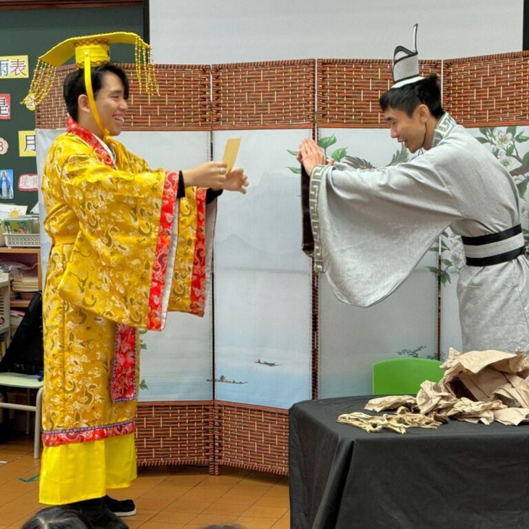 蔡倫造紙小劇場