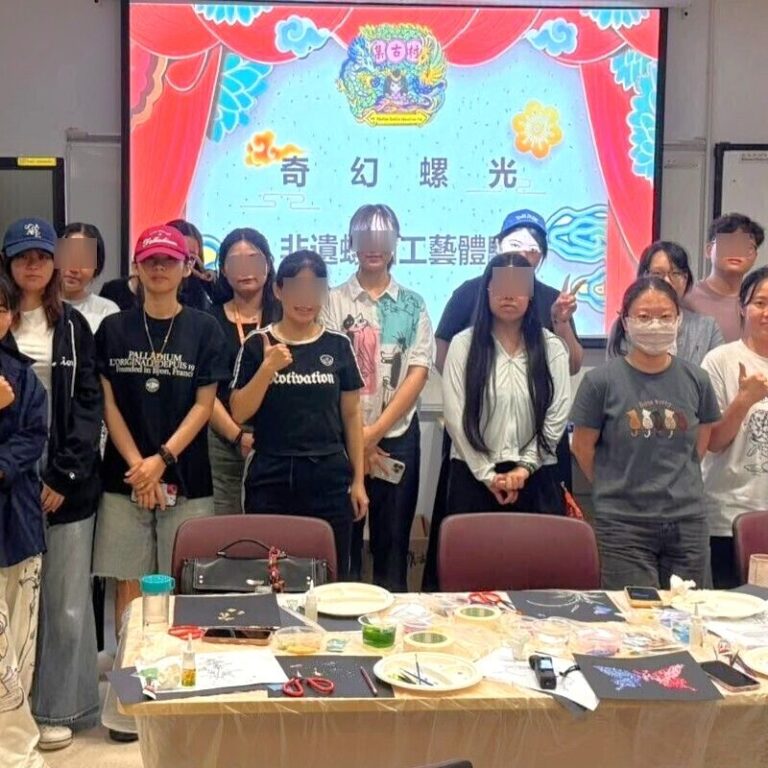 螺鈿畫工作坊