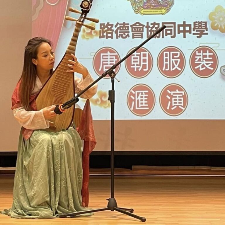 元朗商會中學琵琶演奏
