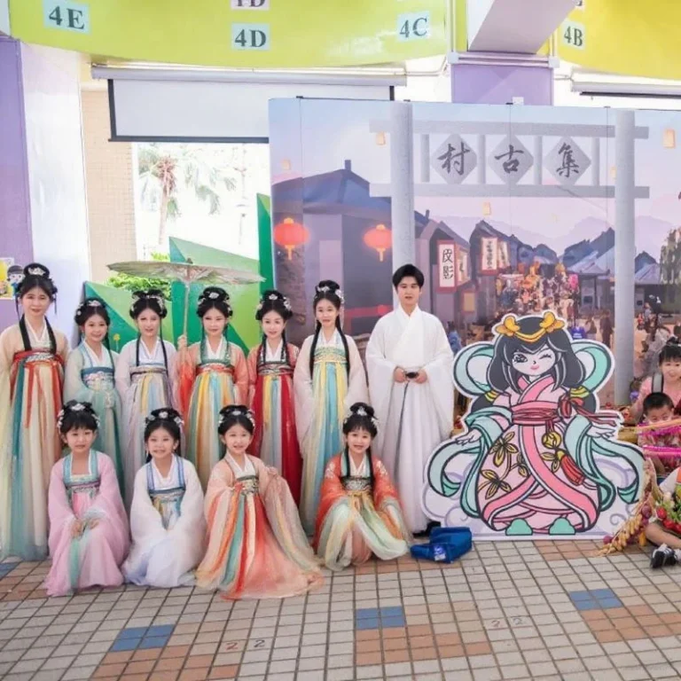 中華文化日